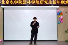 说明: E:\20191230研究生元旦晚会\照片\研究生元旦联欢晚会\节目6.jpg